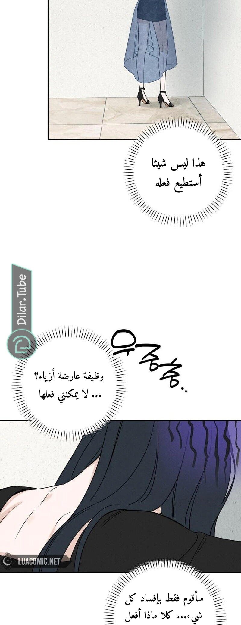 Read Miyeon AR Manga Online