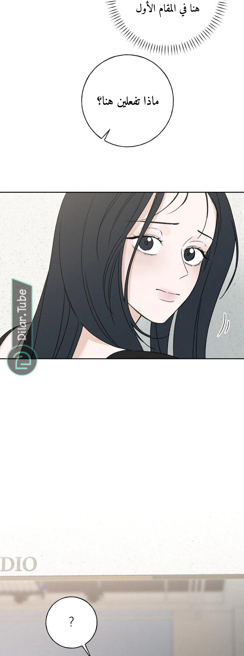 Read Miyeon AR Manga Online