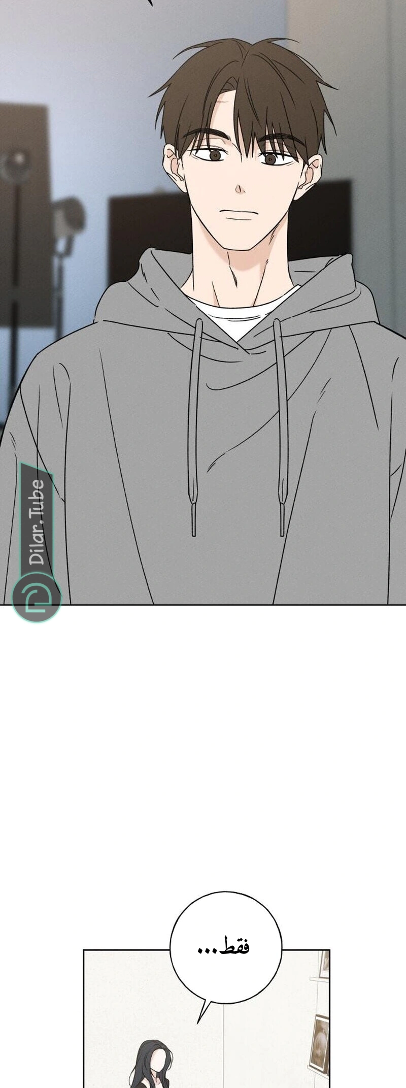 Read Miyeon AR Manga Online