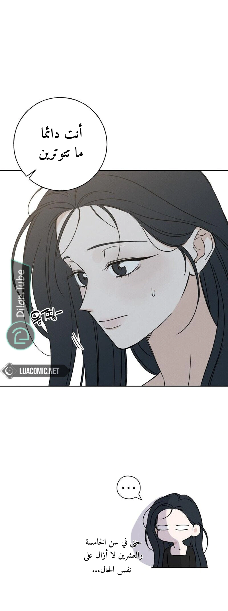 Read Miyeon AR Manga Online