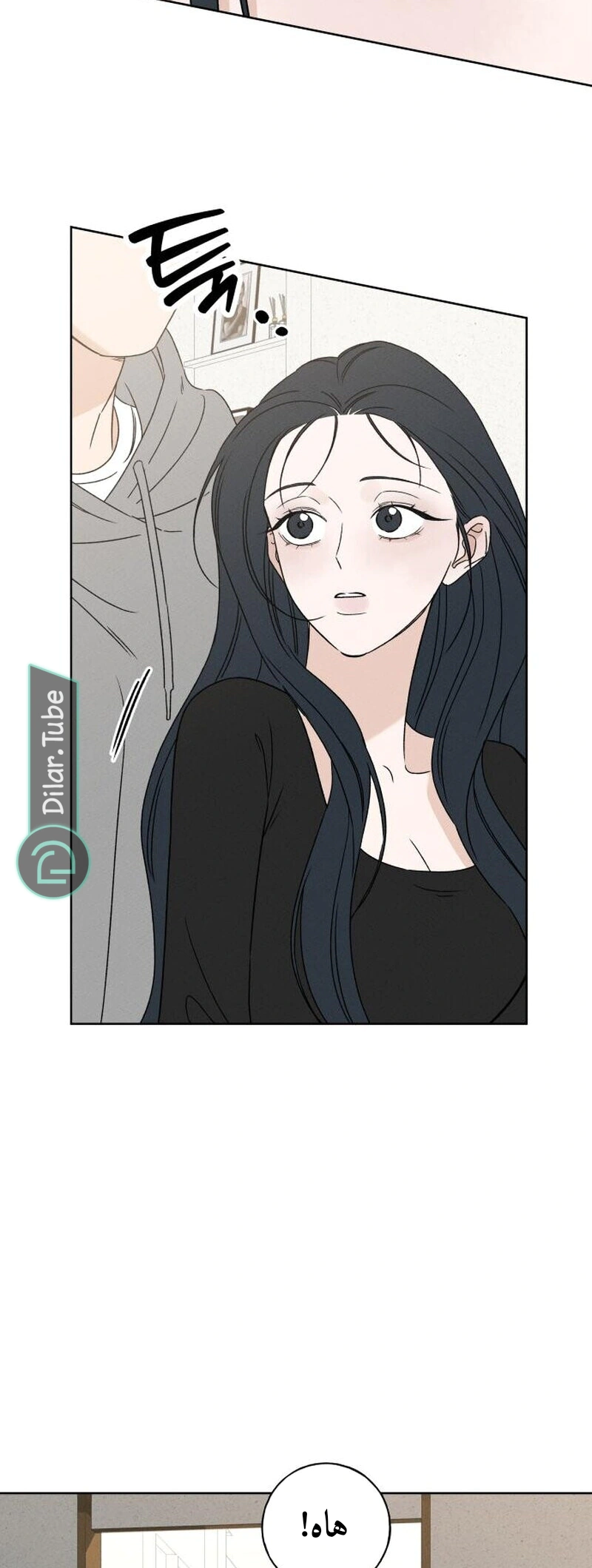 Read Miyeon AR Manga Online