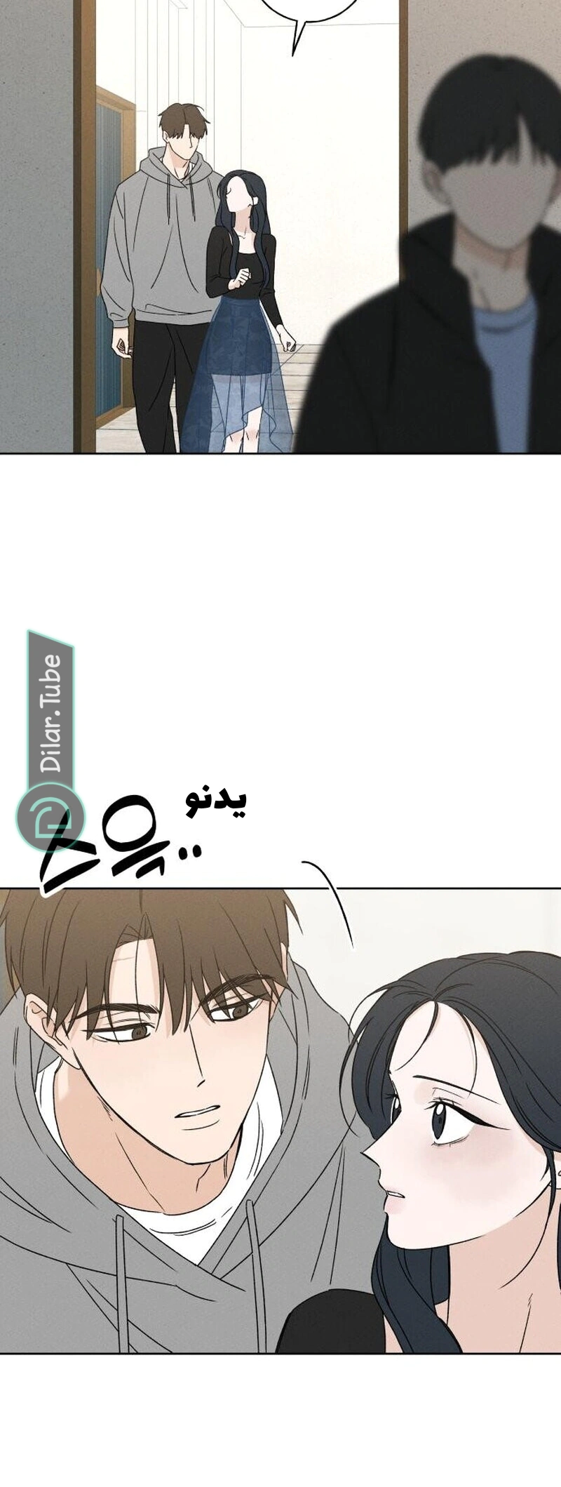 Read Miyeon AR Manga Online
