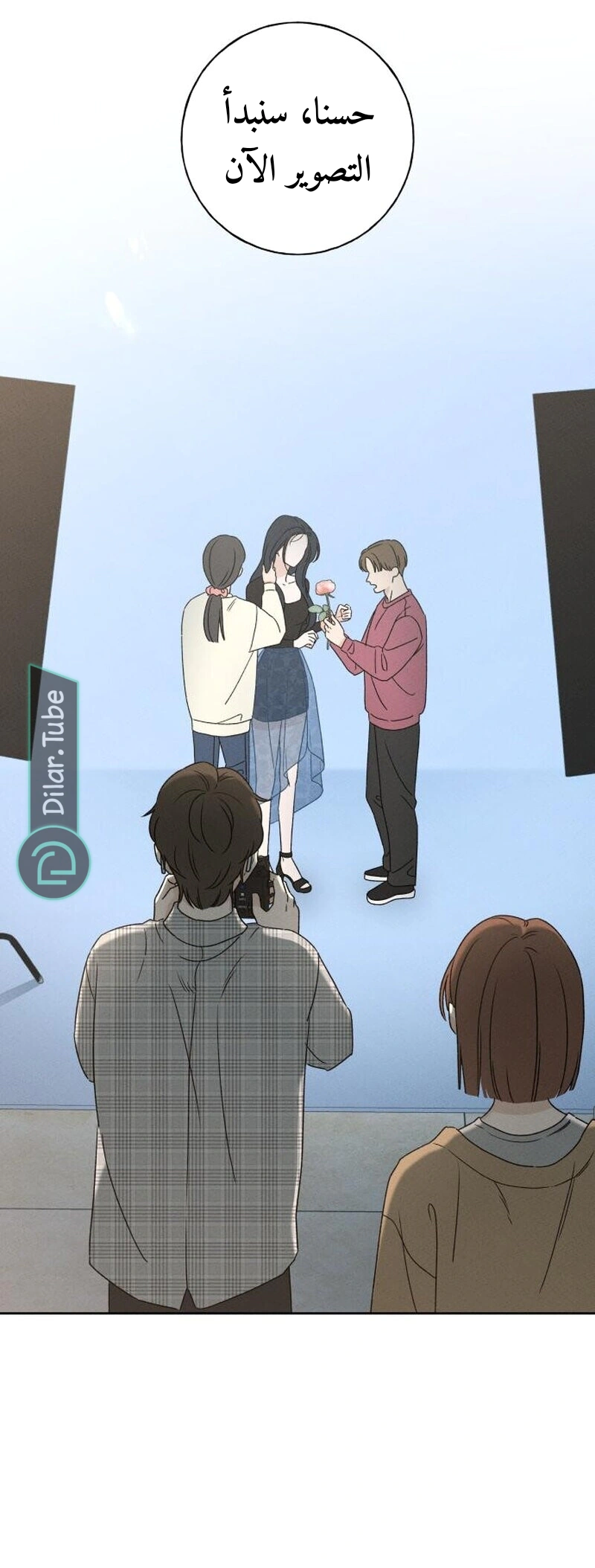 Read Miyeon AR Manga Online