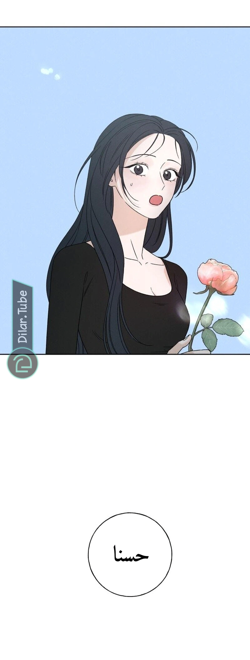 Read Miyeon AR Manga Online