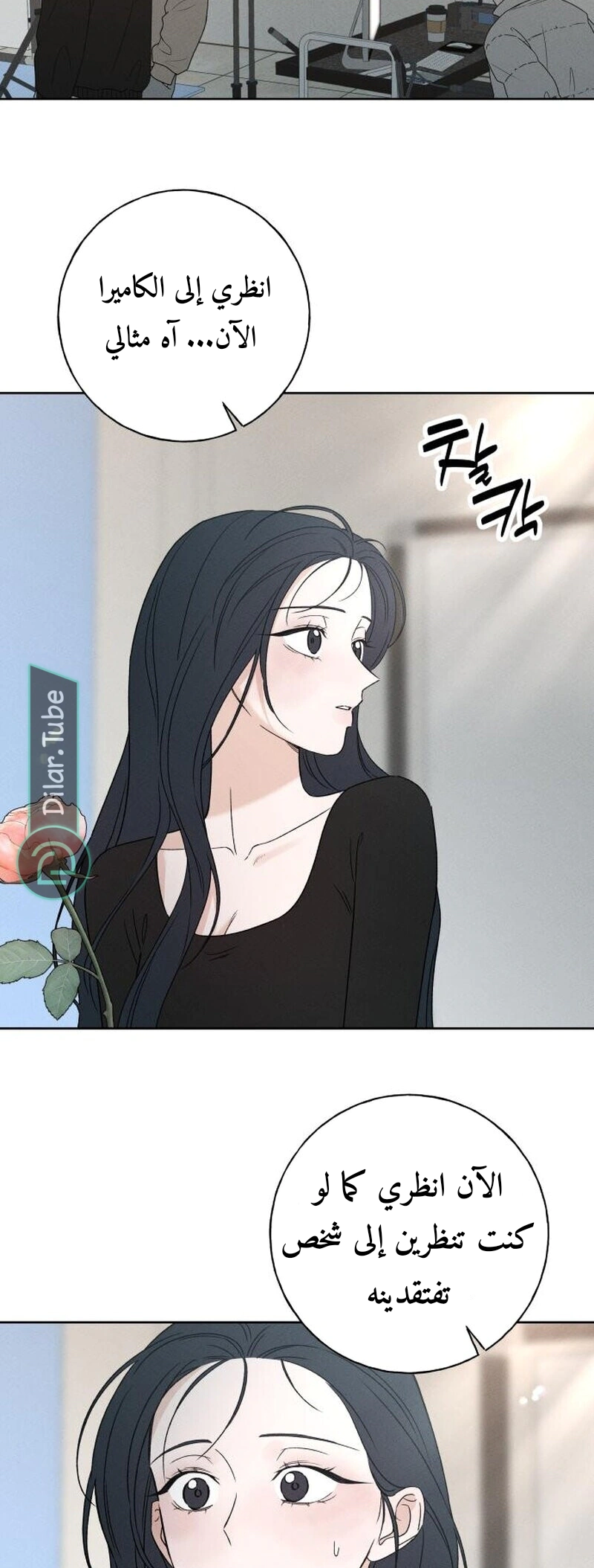 Read Miyeon AR Manga Online