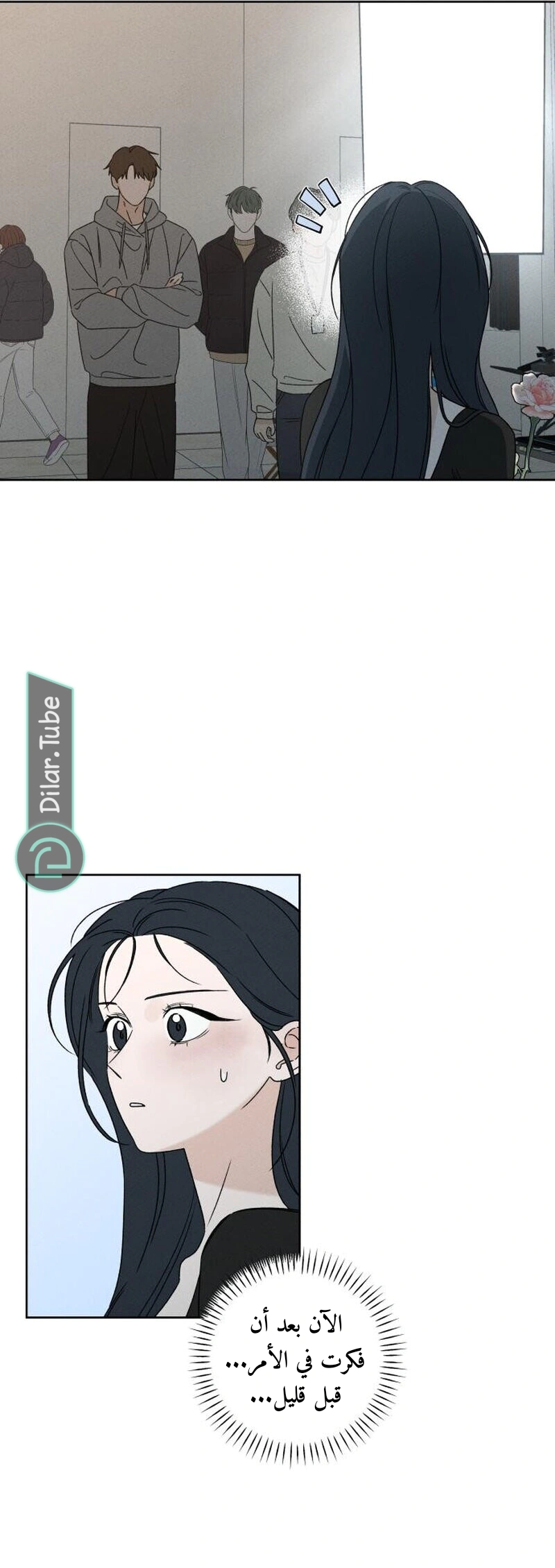 Read Miyeon AR Manga Online