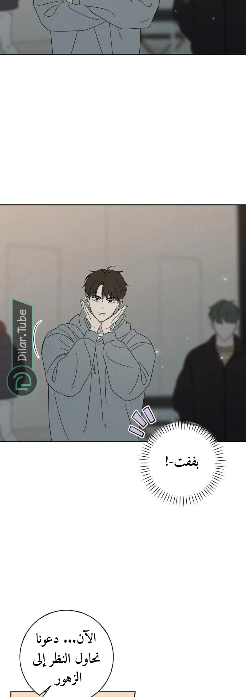 Read Miyeon AR Manga Online