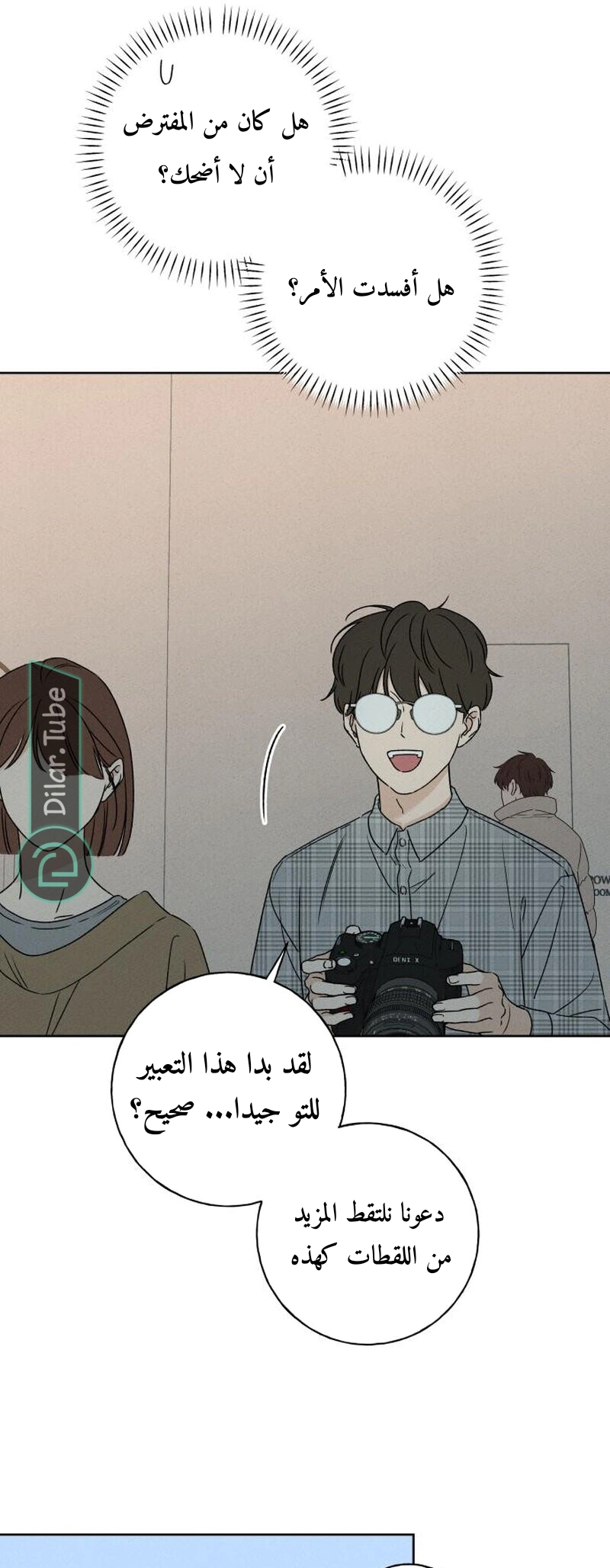 Read Miyeon AR Manga Online