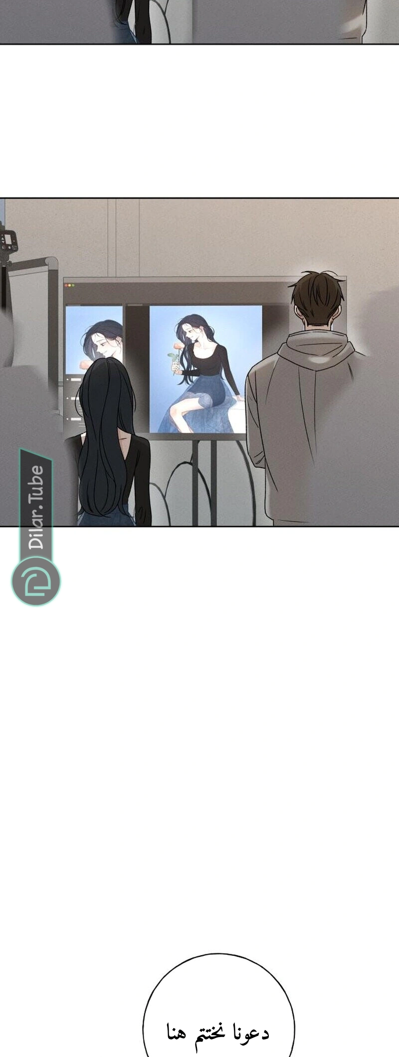 Read Miyeon AR Manga Online