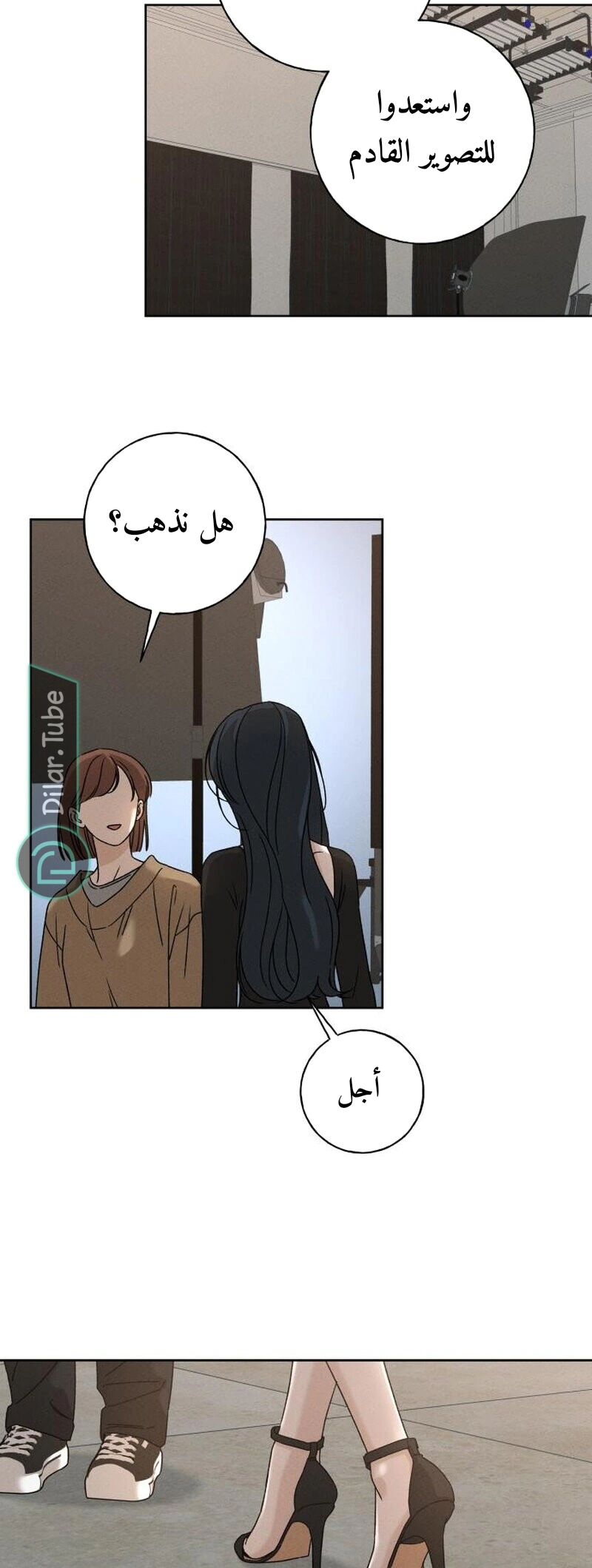Read Miyeon AR Manga Online
