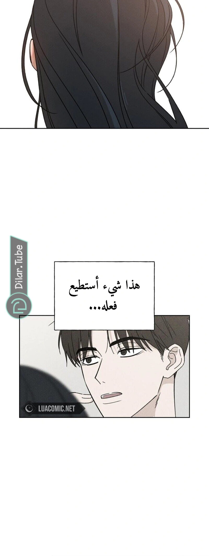 Read Miyeon AR Manga Online