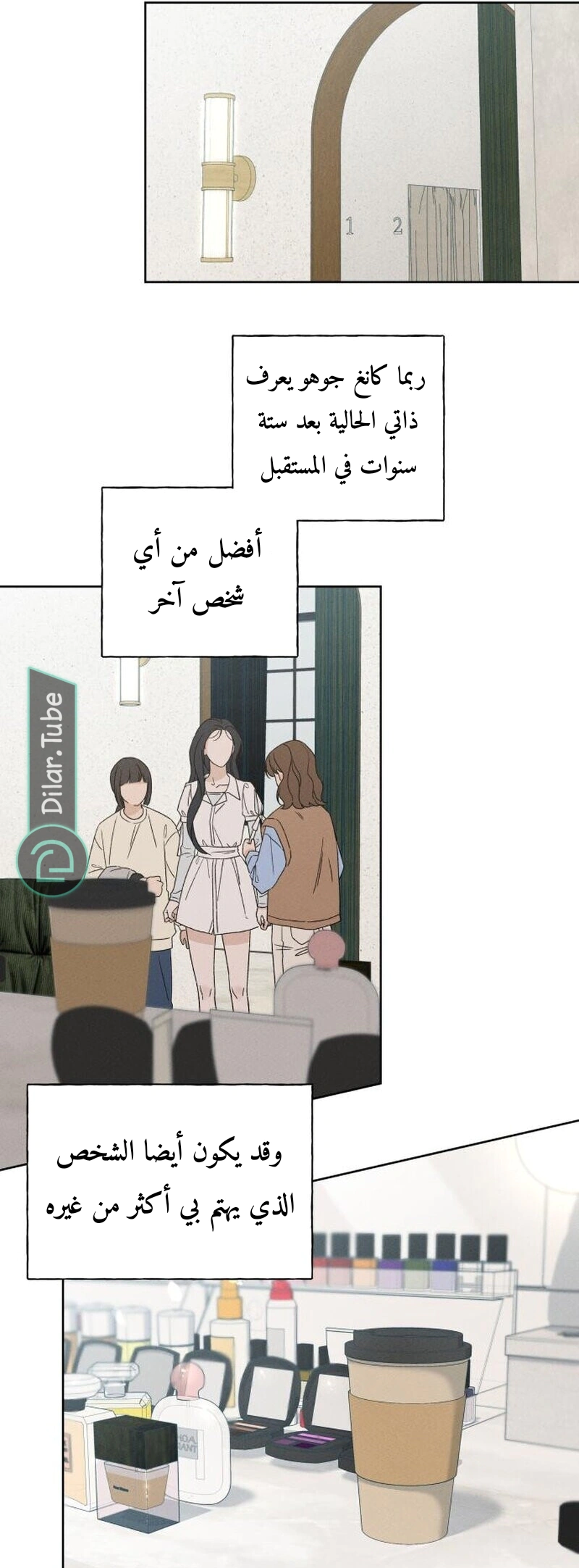 Read Miyeon AR Manga Online