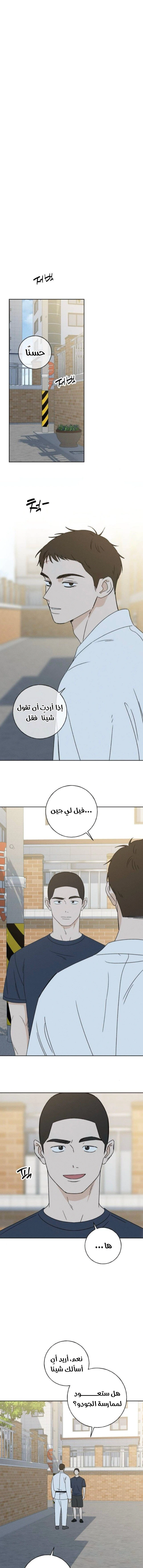 Read Miyeon AR Manga Online
