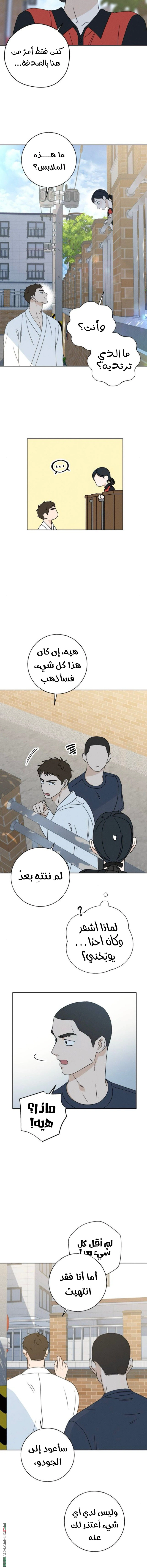 Read Miyeon AR Manga Online