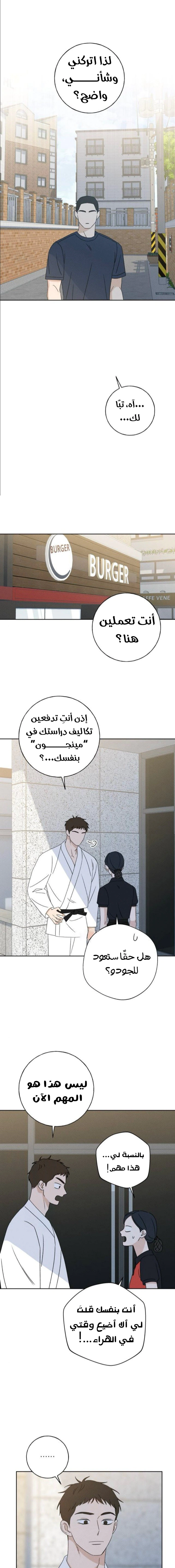 Read Miyeon AR Manga Online