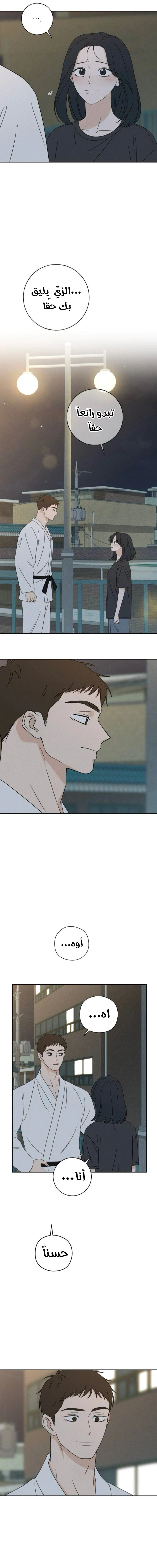Read Miyeon AR Manga Online