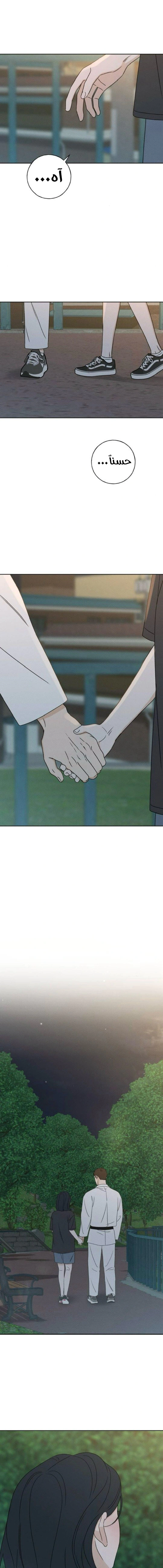 Read Miyeon AR Manga Online