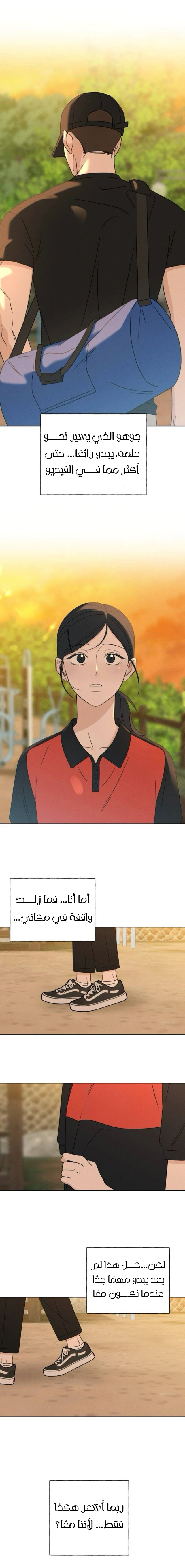 Read Miyeon AR Manga Online