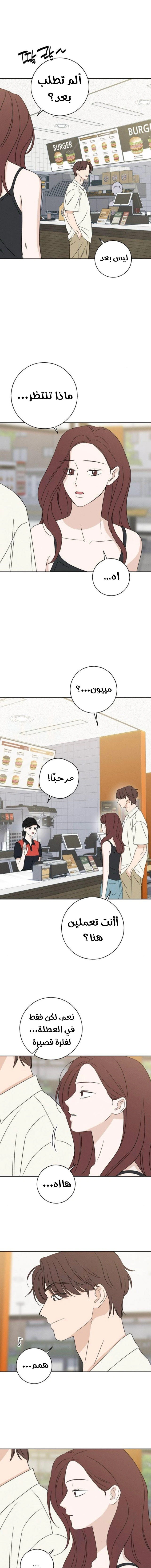 Read Miyeon AR Manga Online