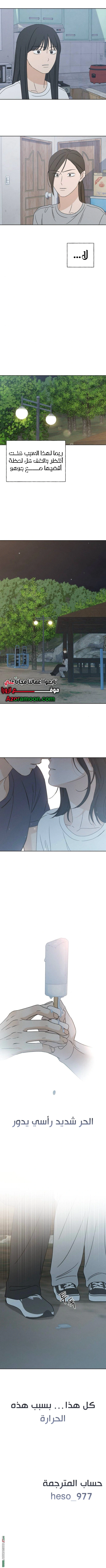 Read Miyeon AR Manga Online