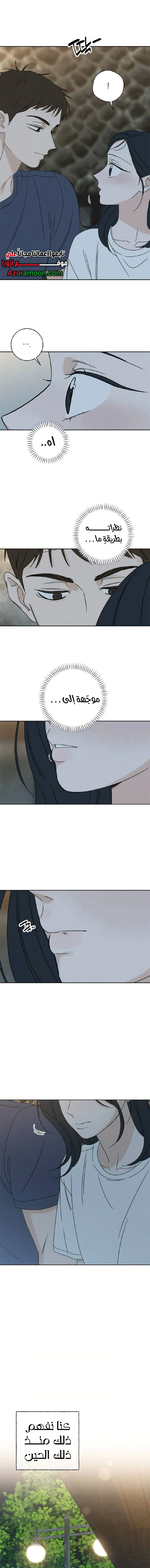 Read Miyeon AR Manga Online