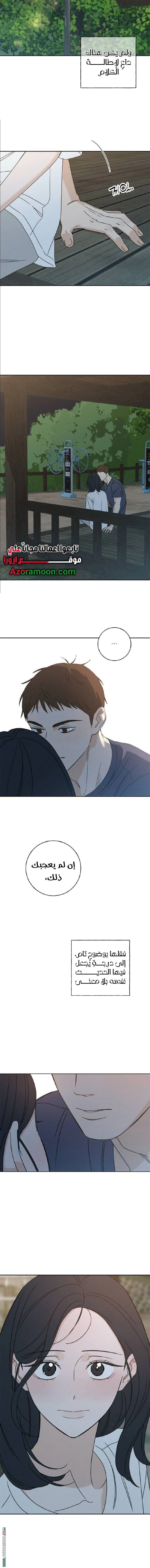 Read Miyeon AR Manga Online