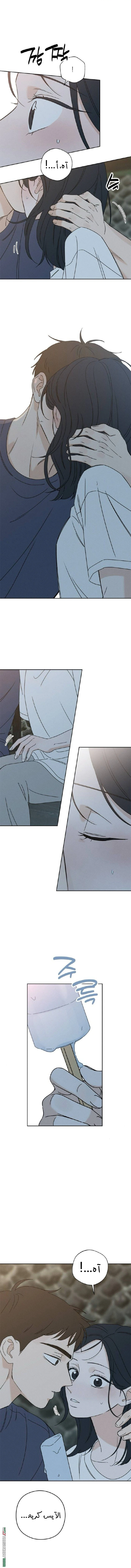 Read Miyeon AR Manga Online