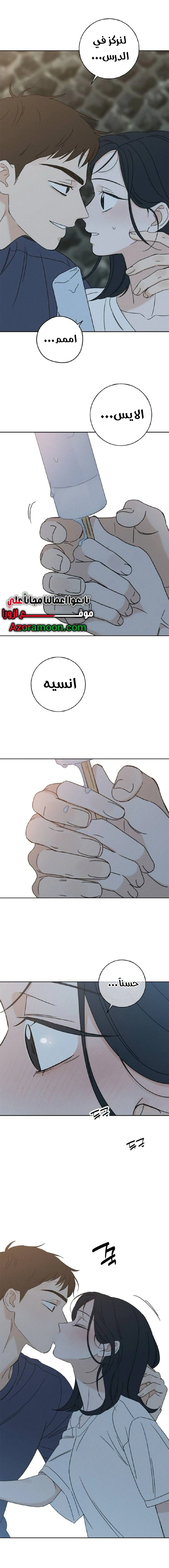 Read Miyeon AR Manga Online