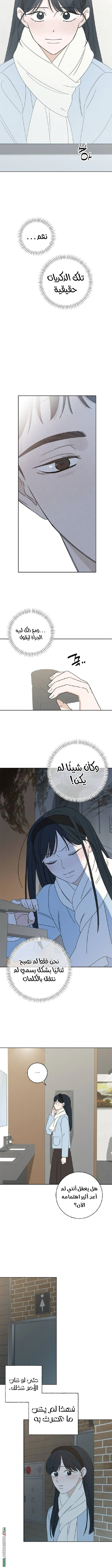 Read Miyeon AR Manga Online