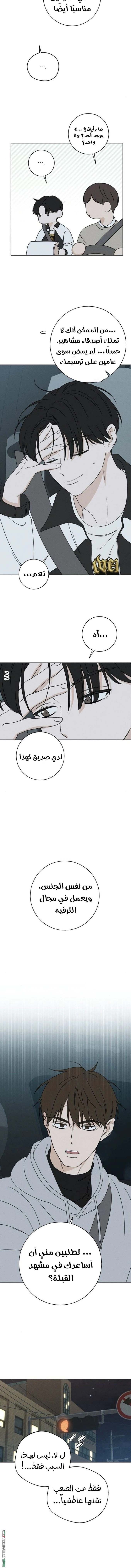 Read Miyeon AR Manga Online