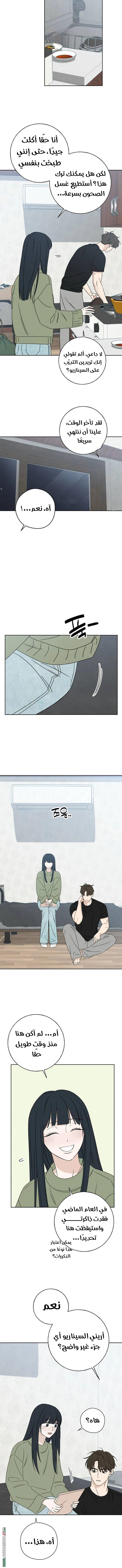 Read Miyeon AR Manga Online