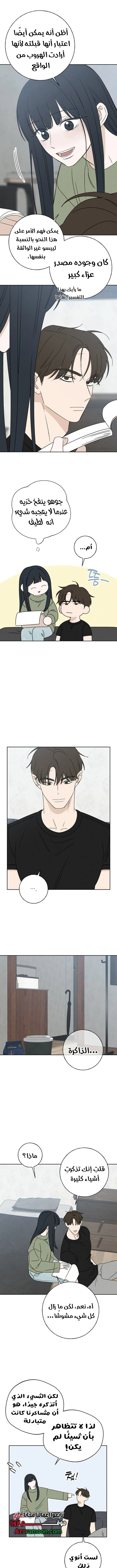 Read Miyeon AR Manga Online