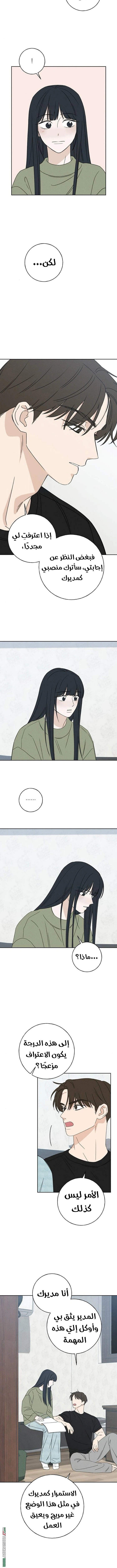 Read Miyeon AR Manga Online