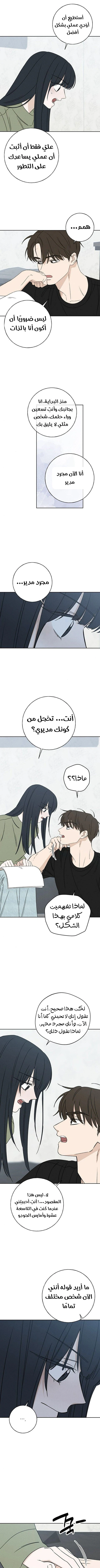 Read Miyeon AR Manga Online
