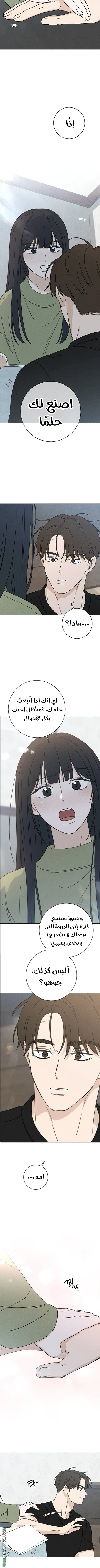 Read Miyeon AR Manga Online