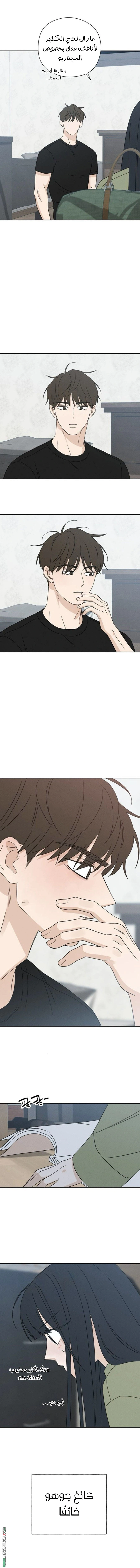 Read Miyeon AR Manga Online