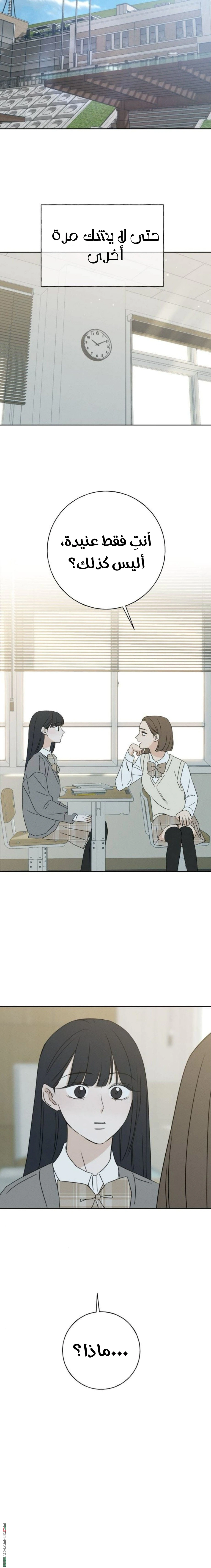 Read Miyeon AR Manga Online