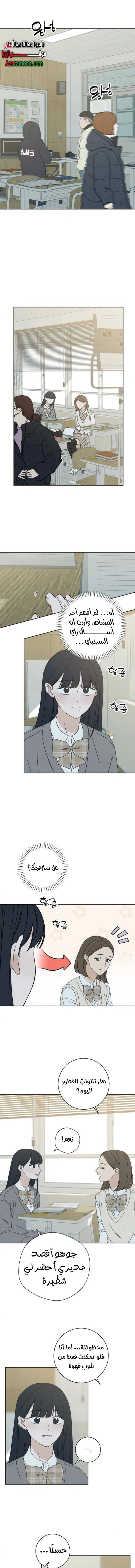 Read Miyeon AR Manga Online