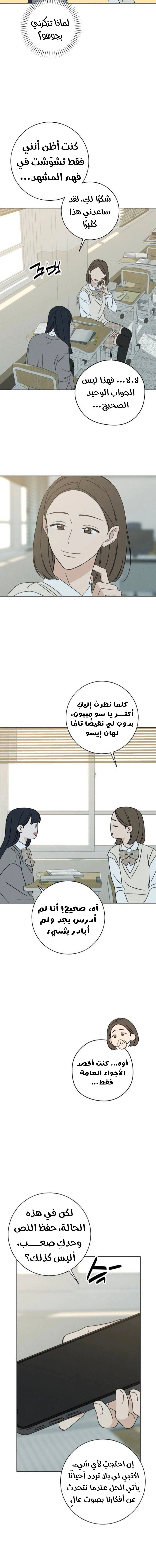 Read Miyeon AR Manga Online