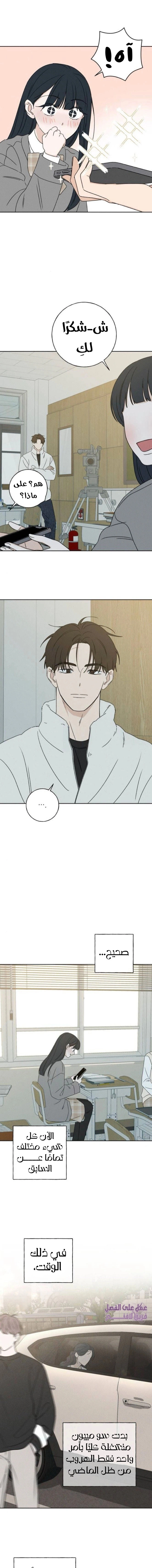 Read Miyeon AR Manga Online