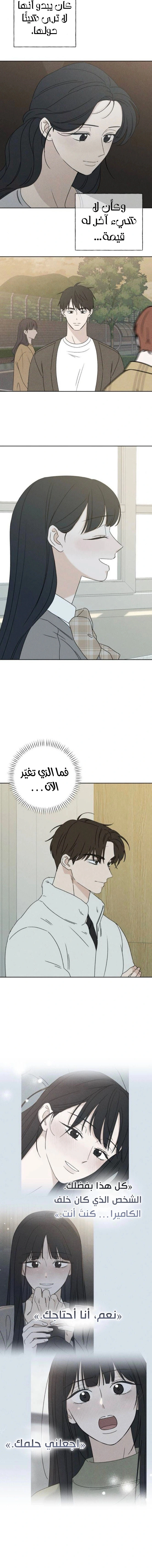 Read Miyeon AR Manga Online