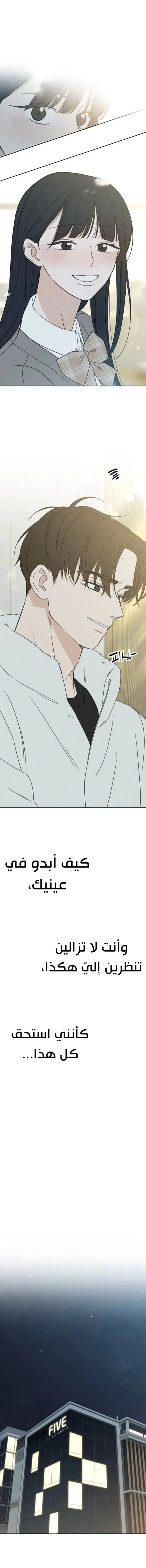 Read Miyeon AR Manga Online