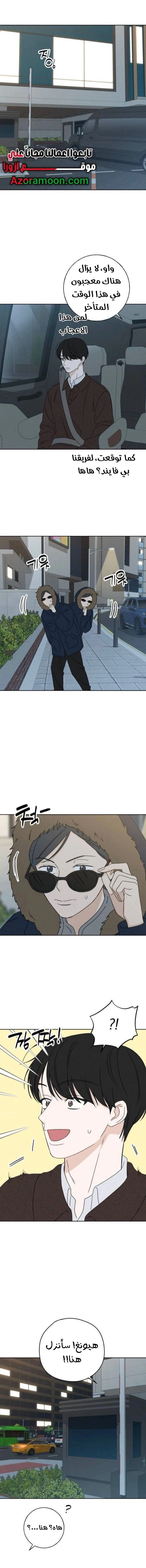 Read Miyeon AR Manga Online