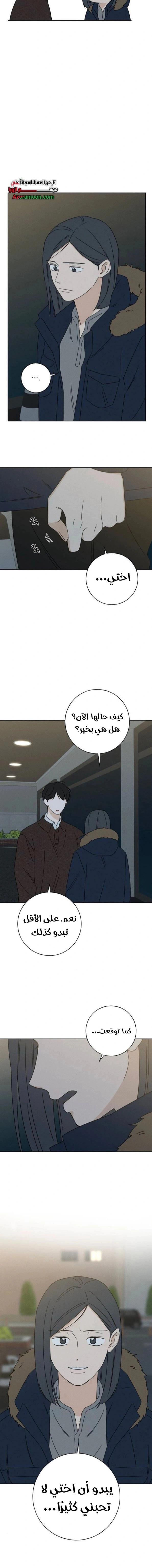 Read Miyeon AR Manga Online
