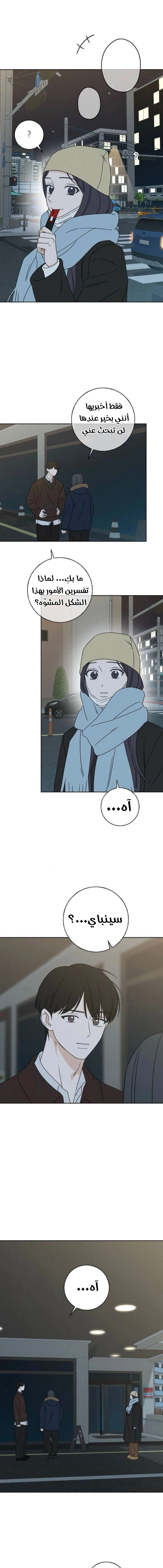 Read Miyeon AR Manga Online