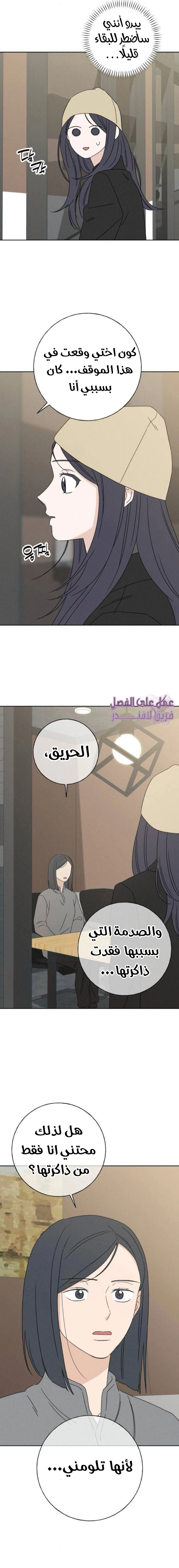 Read Miyeon AR Manga Online