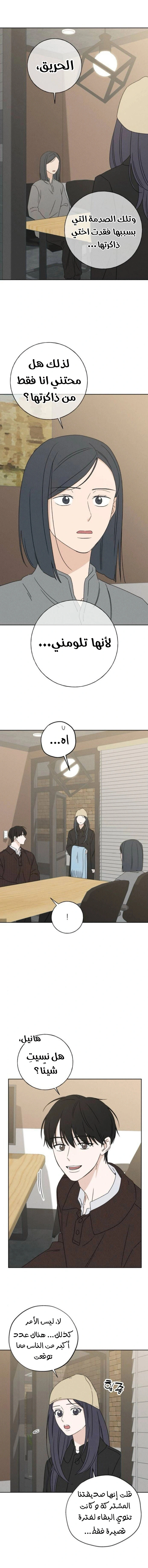 Read Miyeon AR Manga Online