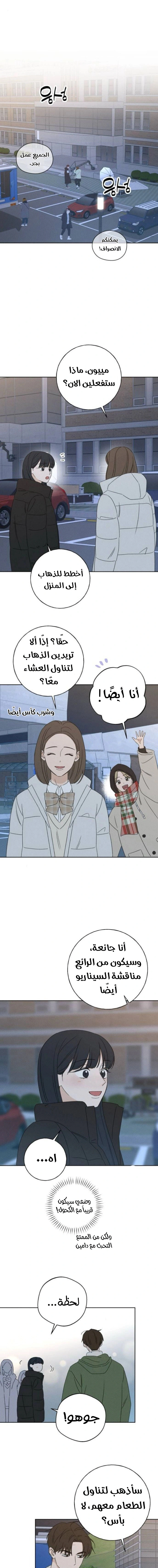 Read Miyeon AR Manga Online