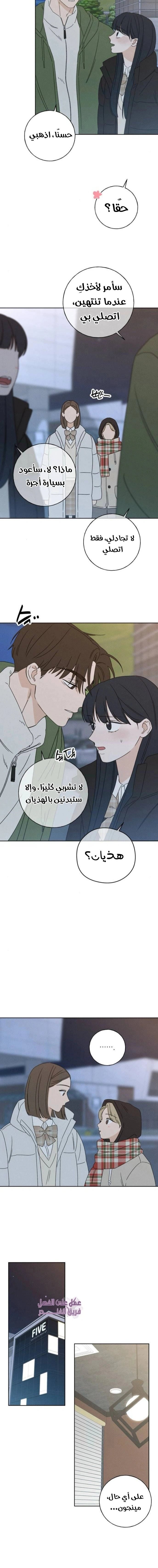Read Miyeon AR Manga Online