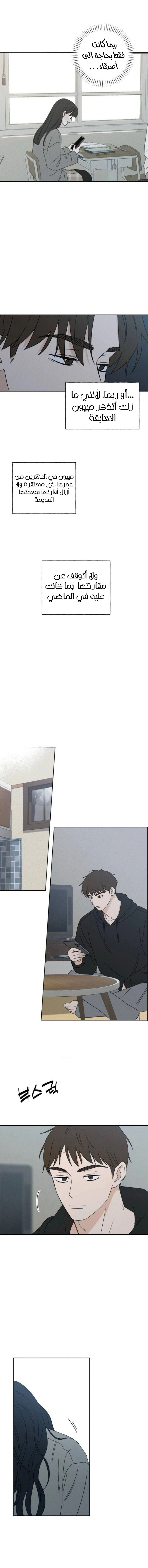 Read Miyeon AR Manga Online